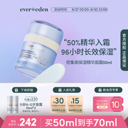 EVER EDEN嬰兒分齡面霜96h長效保濕兒童春夏精華霜無香（6-12歲）50ml