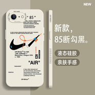 霞之丘 蘋果6plus手機(jī)殼iPhone6SPlus男款6S天使眼六液態(tài)硅膠卡通側(cè)邊新款高級(jí)感軟殼 蘋果6-6s 古董白-85斷勾黑+膜