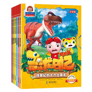豬豬俠之恐龍日記 : 冒險(xiǎn)科普漫畫故事（套裝共6冊(cè)） 豬豬俠 豬豬俠打卡