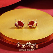 紅瑪瑙純銀耳釘耳環(huán)女本命年蛇年新娘結婚銀飾耳飾七夕禮物送女友 金龍納福耳釘【一對】禮盒+證書(shū) 精美禮盒