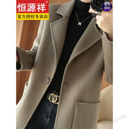 恒源祥輕奢100純羊毛呢外套短款雙面絨大衣女士中長(cháng)款小個(gè)子春秋冬季西 煙灰色【一?？邸?羊絨雙面呢 M 105-120斤