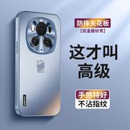 品托 適用榮耀magic7手機(jī)殼magic6pro新款炫金磨砂保護(hù)套magic6至臻版全包個(gè)性防摔龍年創(chuàng)意商務(wù)男女 榮耀Magic6Pro【遠(yuǎn)峰藍(lán)】龍年限定B2+膜 炫金磨砂