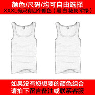 續(xù)點方領背心男夏無袖t恤男坎肩健身緊身韓版修身運動彈力棉男士背心 自由搭配（留言備注顏色） XL 碼128-138斤左右修身版型