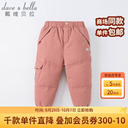戴維貝拉（DAVE＆BELLA）童裝男童羽絨褲兒童加絨褲子女童寶寶保暖褲嬰兒加厚冬季大童冬褲 灰粉色DB6434-A 100 cm(建議身高90-100cm)