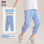 瑁恩·瑁愛(ài)（Mn·Mo）兒童夏季純棉薄款防蚊褲寶寶燈籠褲男女童運動(dòng)褲休閑褲子 幸運家族(冰川牛仔藍) 120 建議身高110cm左右