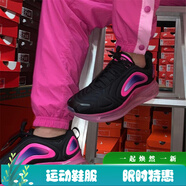 耐克（NIKE）新款男鞋 Air Max 720 男子氣墊跑鞋 CT5229-001 AO2924-005 黑粉 40.5