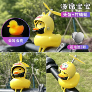 堔銳山地自行車小黃鴨裝飾破風(fēng)鴨喇叭兒童鈴鐺網(wǎng)紅小鴨子車載掛件擺件 海綿寶寶（帶閃光燈）