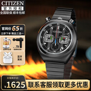 西鐵城（CITIZEN）手表小藍針男表光動能黑武士小牛皮不銹鋼表帶時尚休閑腕表送禮物 AN3669-52E星球大戰(zhàn)