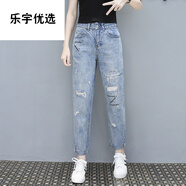 歐洲站破洞牛仔褲女春季新款字母寬松顯瘦直筒九分哈倫褲悠曼婭1 淺藍(lán)色 S