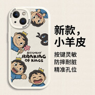品陌（PINMO） 蘋(píng)果14防摔手機(jī)殼保護(hù)套 蘋(píng)果14pro\/max軟殼個(gè)性創(chuàng)意男女新款國(guó)王 古董白-五個(gè)波吉 蘋(píng)果14