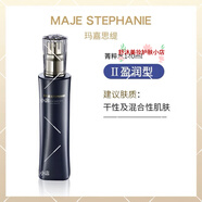 瑪嘉思緹日本專柜時(shí)光密藏新賦活精華面霜水乳旗艦護(hù)膚品 藍(lán)鉆臻顏菁粹水（盈潤型）140ml