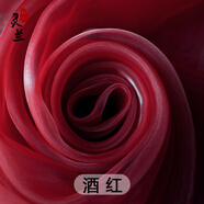 靈蘭 高密加密無(wú)光紗 歐根紗布料柯根婚紗 服裝面料無(wú)光透明婚慶裝飾 038#酒紅