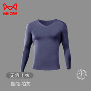 貓人秋衣男單件上衣莫代爾薄款潮圓領(lǐng)打底棉毛衫無(wú)痕男士保暖衣冬季 鉑灰 2XL