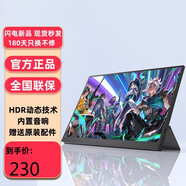 LGPV便攜式顯示器4KIPS15.6英寸17.3寸144HZ手機筆記本一線直連擴展屏PS4\/SWITCH外接觸摸屏 11.6英寸 720P【旗艦款】 全功能一線通