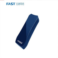 FAST迅捷 FW300UM免驱版 300M无线网卡USB台式机外置wifi接收器 FW300UM免驱版