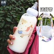 成人奶瓶式水杯2020卡通奶瓶大人可愛奶嘴水杯韓版男女學(xué)生少女心便攜杯 400馬奶瓶+可挎背帶 收藏杯刷