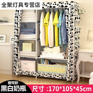 出寫(xiě) 衣架落地臥室防塵  簡(jiǎn)易衣架帶布罩衣柜結實(shí)耐用牛津布拉鏈全封閉落地臥室防塵罩加厚 【雙排】02黑白奶瓶--窗簾