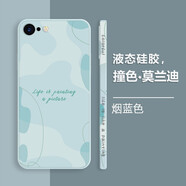 可不可 適用蘋果8手機(jī)殼iPhone8plus液態(tài)硅膠7P防摔/SE3新創(chuàng)意6s個(gè)性SE2潮牌男女款