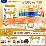 美素佳兒（Friso）皇家美素佳兒嬰幼兒配方奶粉荷蘭原裝進(jìn)口罐裝 3段 800g 6罐 【新國標/領(lǐng)補貼券下單更優(yōu)惠】