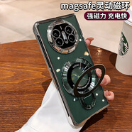 殼繪創(chuàng)磁吸帶支架適用華為matex5手機(jī)殼新款matex3鏡頭全包防摔透明高級(jí)華為折疊屏matex5高端超薄典藏版 【透明銀套綠色機(jī)】無(wú)感支架*還原裸機(jī) 華為 Mate X5 典藏版