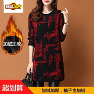 初徑加絨加厚中長(cháng)款打底衫女寬松秋冬新款韓版大碼中年媽媽連衣裙衛衣 黑紅色 XL 【建議115-130斤】