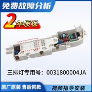 海爾小神童洗衣機電腦板X(qián)QB70/XQB50-M1258/M1268/M1269S控制主板 電腦板004JA[送2年質(zhì)保]