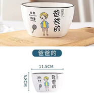 惠麗源 親子碗單個家庭套裝陶瓷區(qū)分碗碟吃飯碗筷家用創(chuàng)意一家四口分餐具可愛兒童卡通米飯碗小湯碗DIY 爸爸的