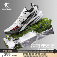 喬丹QIAODAN鋒刺RISE2.0籃球鞋巭PRO回彈碳板低幫實(shí)戰球鞋 新生（黑色/喬丹白） 47