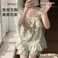 都市麗人吊帶軟萌可愛(ài)小甜心顯瘦吊帶睡衣透氣帶胸墊家居服套裝女3HHA07