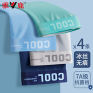 雅鹿男士?jì)妊澞斜z夏季薄款透氣7a級抗菌襠男生四角褲超薄平角短褲頭 cool字母冰絲- 4條 3XL （建議140-160斤）