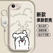 景那 蘋果6Plus手機殼新款女可愛搞怪線條小狗男生簡約iphone6硅膠6splus全包保護套殼 古董白-白4白線條狗+吊墜掛繩 蘋果6S