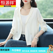 恒源祥桑蠶絲連帽防曬衣外套女夏季薄棒球服大碼真絲開(kāi)衫夾克 1226月白 喜鵲 L 105-115