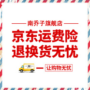 南喬子臥室床邊地毯客廳2025新款免洗可擦地墊大面積全鋪高級感沙發(fā)墊子 服務(wù)贈品【單拍不發(fā)】 定制尺寸聯(lián)系客服