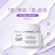 珂潤（Curel）淡紋緊致滋養乳霜40g抗皺盈潤水潤彈嫩滋養修護 敏感肌可用