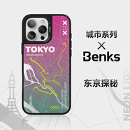 邦克仕蘋(píng)果16promax手機(jī)殼iphone15pro防摔磁吸殼14城市山野magsafe保護(hù)殼lulu豬兔克蛇年新年聯(lián)名殼 城市系列-東京探秘 iPhone16 Pro Max