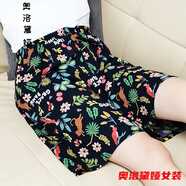 短褲女夏季外穿高腰顯瘦百搭夏季加女士短褲薄款寬松褲裙綿家居褲棉綢沙灘褲 花鳥-藏藍底 短褲 XXL 130-155斤