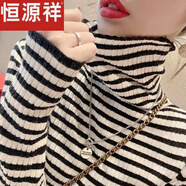 恒源祥2025秋冬羊毛衫時尚洋氣打底衫長袖條紋毛衣女半高領(lǐng)修身內(nèi)搭拼色 A142高領(lǐng)黑色 L 建議105-115斤