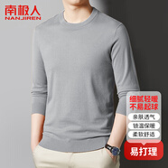 南極人（Nanjiren）圓領(lǐng)毛衣男秋冬內搭保暖打底衫線(xiàn)衫長(cháng)袖上衣潮流男士針織衫XL