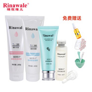 瑞倪維兒水療四件套面部體部凝脂透明質(zhì)酸原液凝膠補(bǔ)水保濕護(hù)膚品 水療四件套