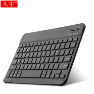 久宇 適用蘋果藍(lán)牙鍵盤iPad Air6平板電腦2024款Pro11/12.9英寸蘋果手機(jī)13/14/15無線鍵盤 經(jīng)典黑【藍(lán)牙鍵盤】 iPad Air2（A1566/A1567）