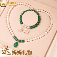 中國黃金淡水珍珠項鏈媽媽款水滴玉髓吊墜媽媽生日禮物送婆婆母親節實(shí)用 水滴玉髓淡水珍珠套裝-刻字賀卡