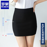 羅蒙（ROMON）品牌黑色緊身包臀裙超短夏半身高腰短裙職業(yè)包裙裙正裝裙子 高端品牌黑色 裙長(cháng)40厘米 (無(wú)安全)+高檔品牌 XL