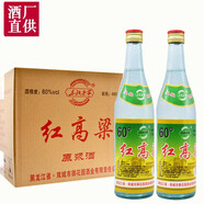東北老家12瓶東北糧食固態(tài)發(fā)酵白酒紅高粱60度白酒高度清香型480ml白酒