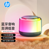 惠普（HP） S02無(wú)線藍(lán)牙音箱 戶外便攜琉璃音響 炫彩低音炮超長(zhǎng)待機(jī) 迷你手機(jī)電腦車載低音炮 S02迷你炫彩【多種燈效可調(diào)】