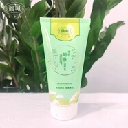 馥珮新活抗皺營(yíng)養(yǎng)霜50g改善膚質(zhì)補(bǔ)水保濕面部護(hù)膚媽媽面霜擦臉油 保濕抗皺霜+嫩膚潔面乳 128g