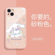 菲鳥歸林玉桂狗蘋果14/13/11/12promax玻璃x/xs/xr手機殼iPhone87plus6se3 玻璃-粉色-JH824云朵玉桂狗粉 蘋果7p/8plus