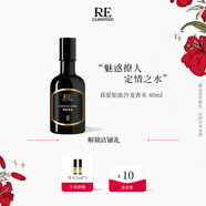 RE·CLASSIFIED調(diào)香室醉芍藥沙龍香水女士男士持久中性自然淡香香氛生日節(jié)日送禮 真愛如血40ml(蜜粉香型)虐戀香