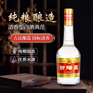 汾阳王老八年纪念版 清香型白酒 39度480ml*6瓶 整箱装 杏花村产区