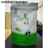 食芳溢2024年新茶四川茶宜賓早茶高縣早白尖綠茶50g雀舌明前高山嫩芽茶 50g
