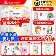 佳貝艾特（Kabrita）悅白嬰幼兒寶寶配方羊奶粉0-36個(gè)月荷蘭原裝原罐進(jìn)口 2段 800g 4罐